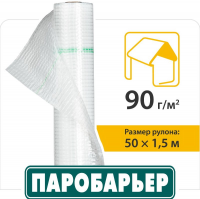 Паробарьер H90 Паробарьер H90