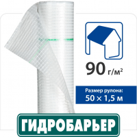Гидробарьер Д90 Гидробарьер Д90
