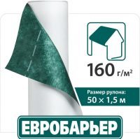 Мембрана евробарьер Q160 Мембрана евробарьер Q160