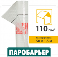 Паробарьер H110 Паробарьер H110