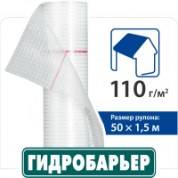 Гидробарьер Д110 Гидробарьер Д110