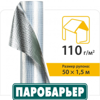 Паробарьер R110 Паробарьер R110